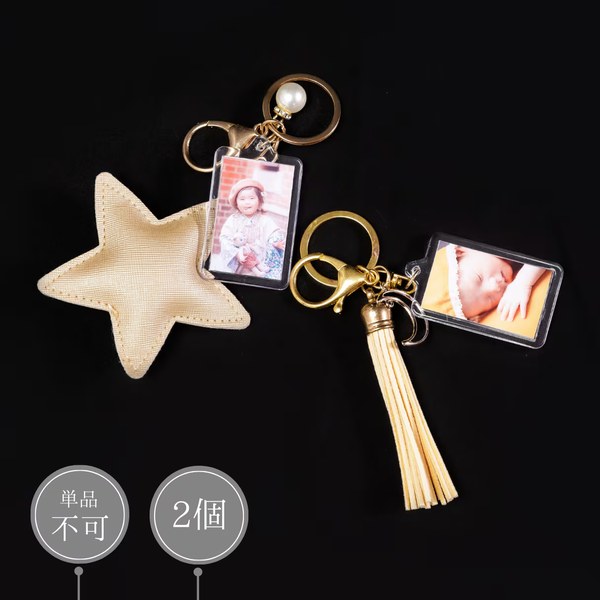 KeyRing