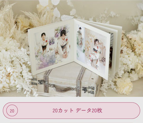 Nacre -ナクル-