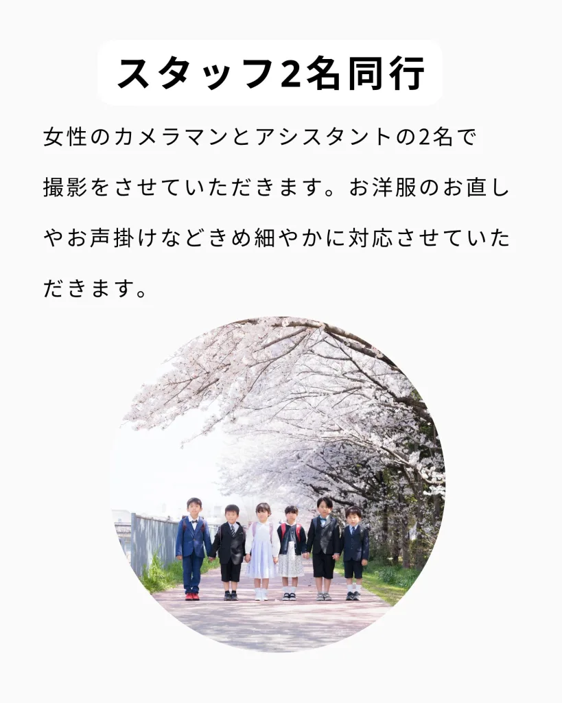 姫路　家族写真