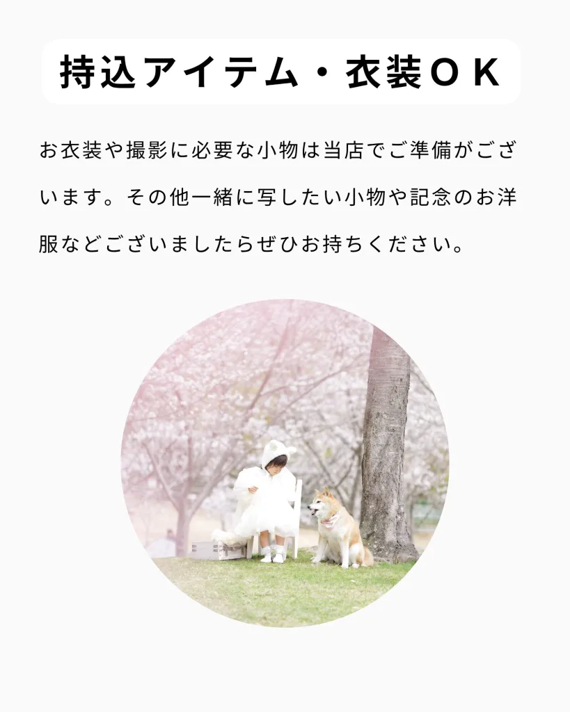 姫路　家族写真　ローケーション撮影