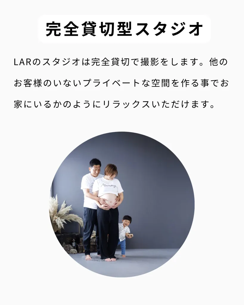 姫路　家族写真　スタジオとロケーション撮影