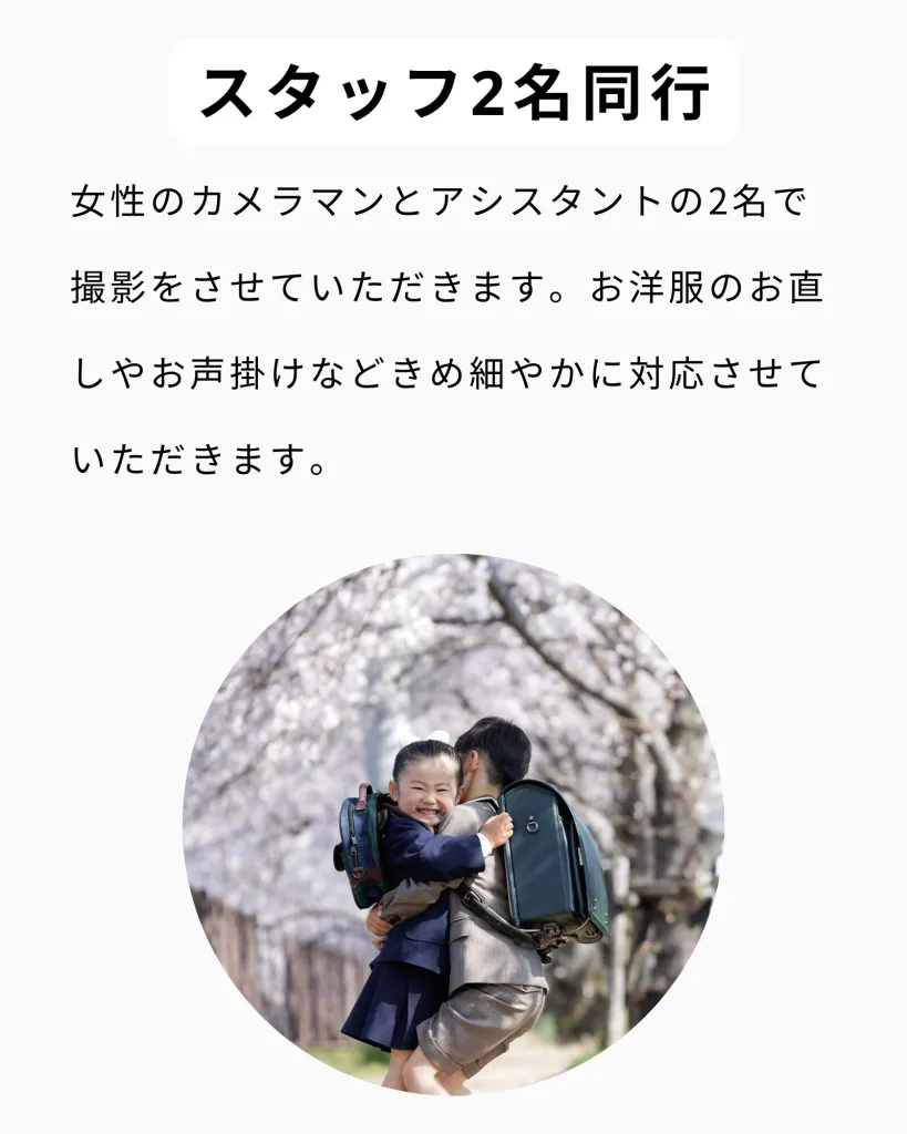 姫路　家族写真　スタジオとロケーション撮影