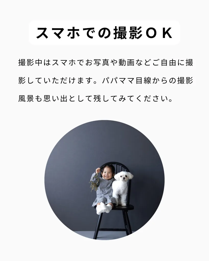 姫路　家族写真　スタジオとロケーション撮影