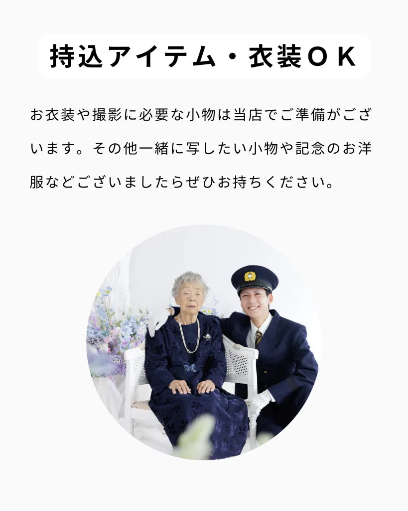 姫路　家族写真　スタジオとロケーション撮影