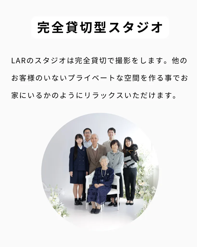 姫路　家族写真　スタジオ