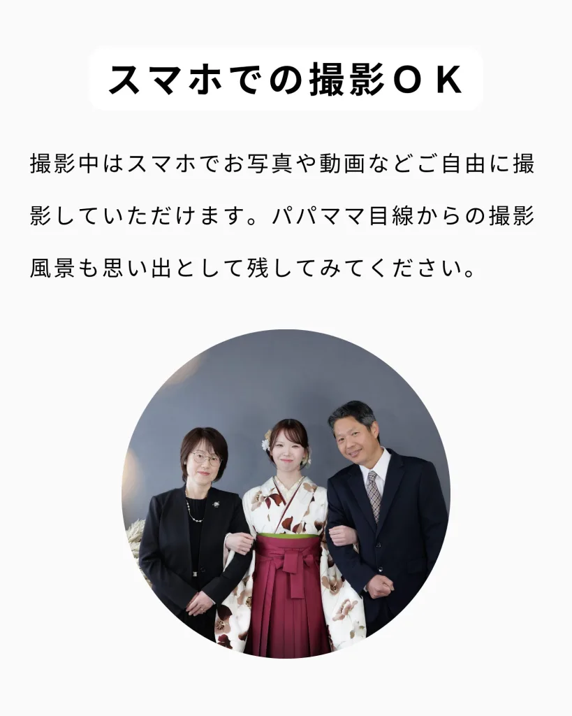 姫路　家族写真　スタジオ