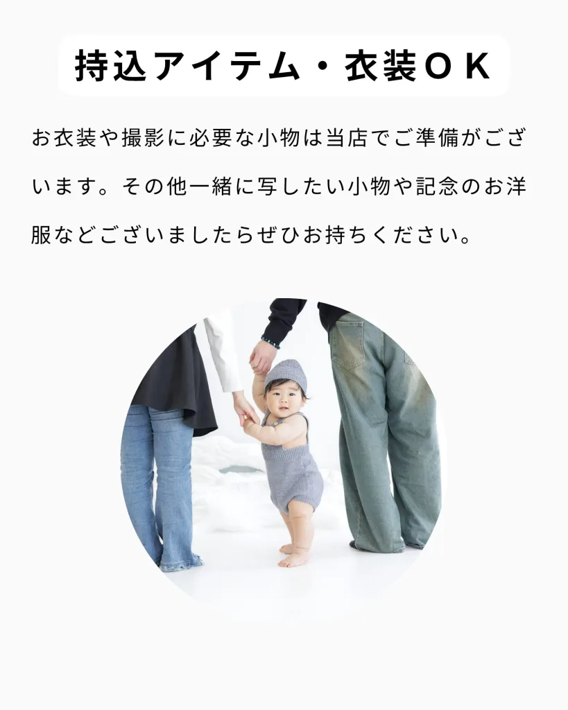 姫路　家族写真　スタジオ