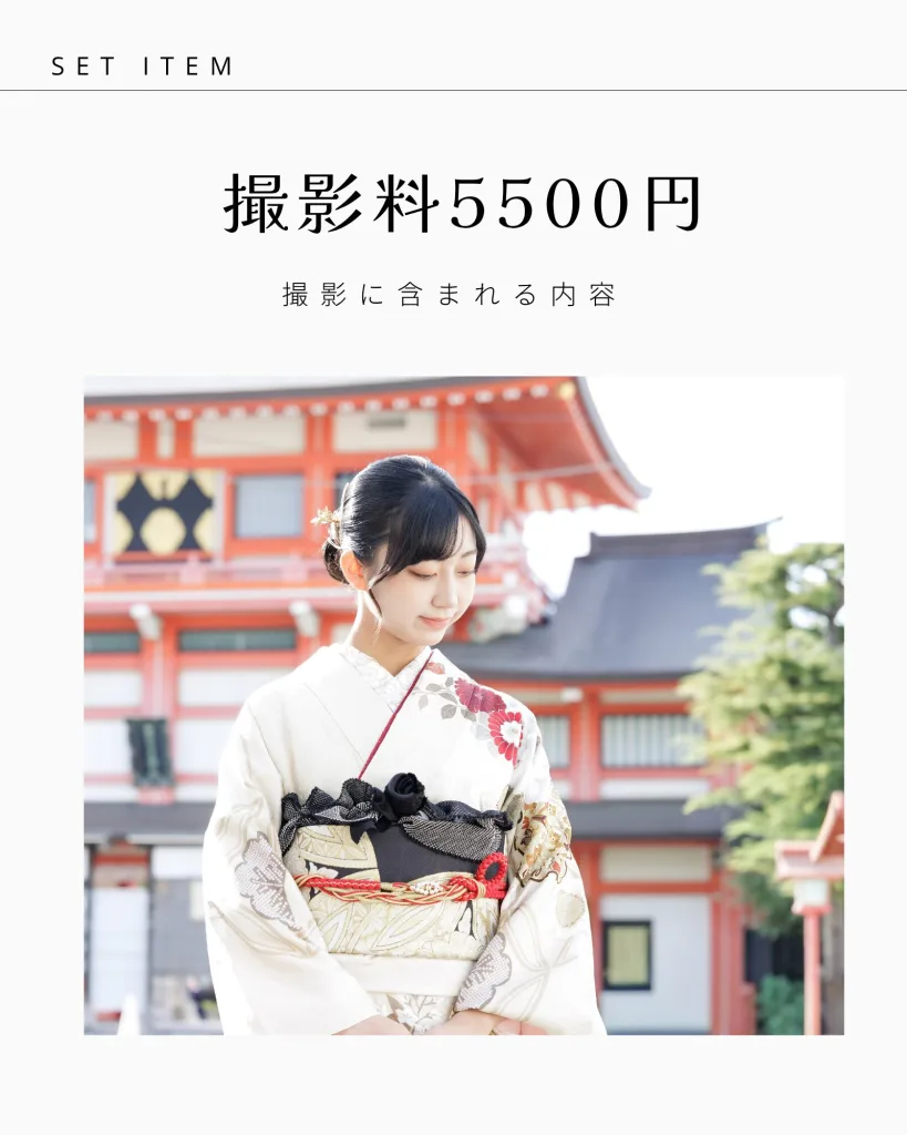 姫路 成人振袖 ロケーション撮影 神社