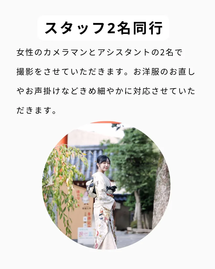 姫路 成人振袖 ロケーション 作例