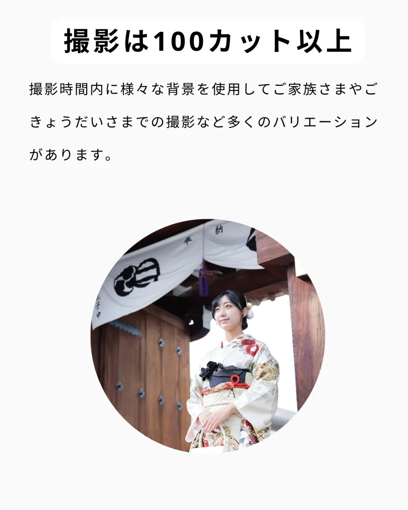 姫路 成人振袖 ロケーション 作例