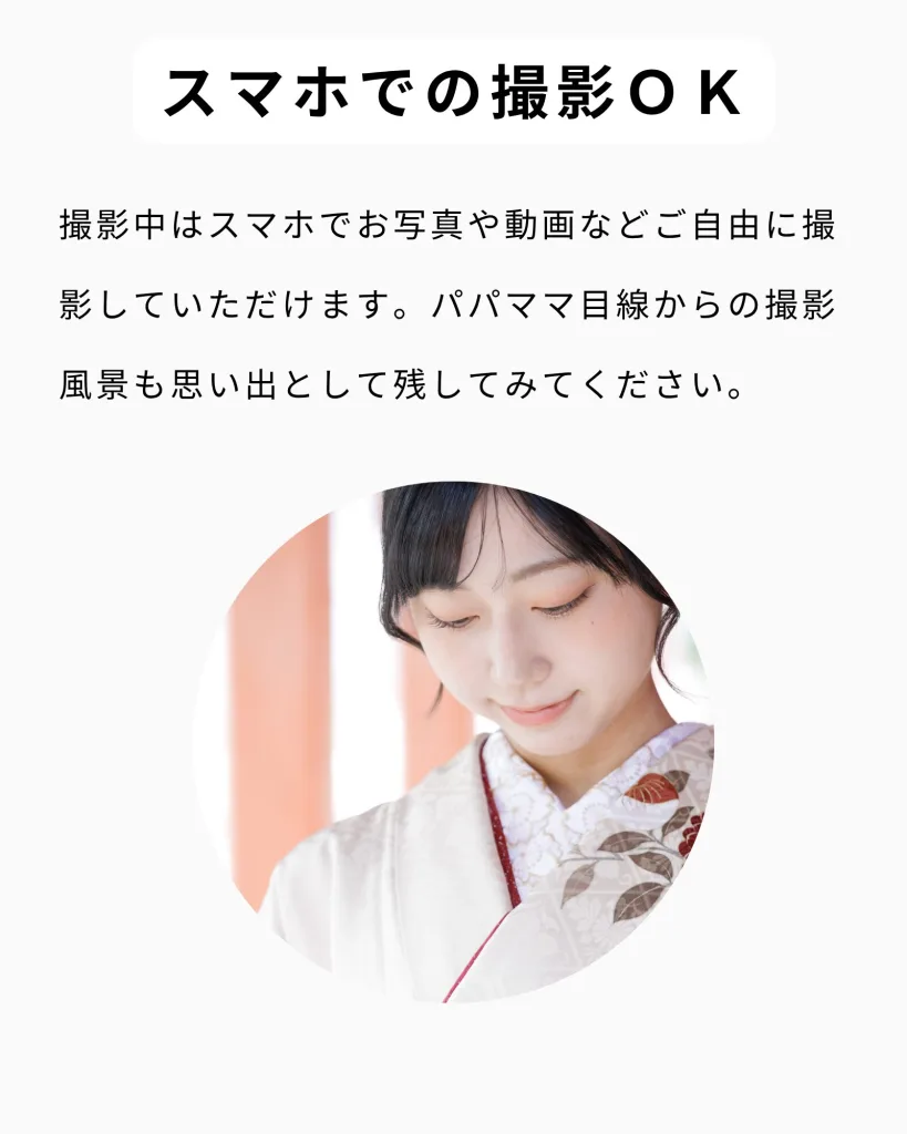 姫路 成人振袖 ロケーション 作例