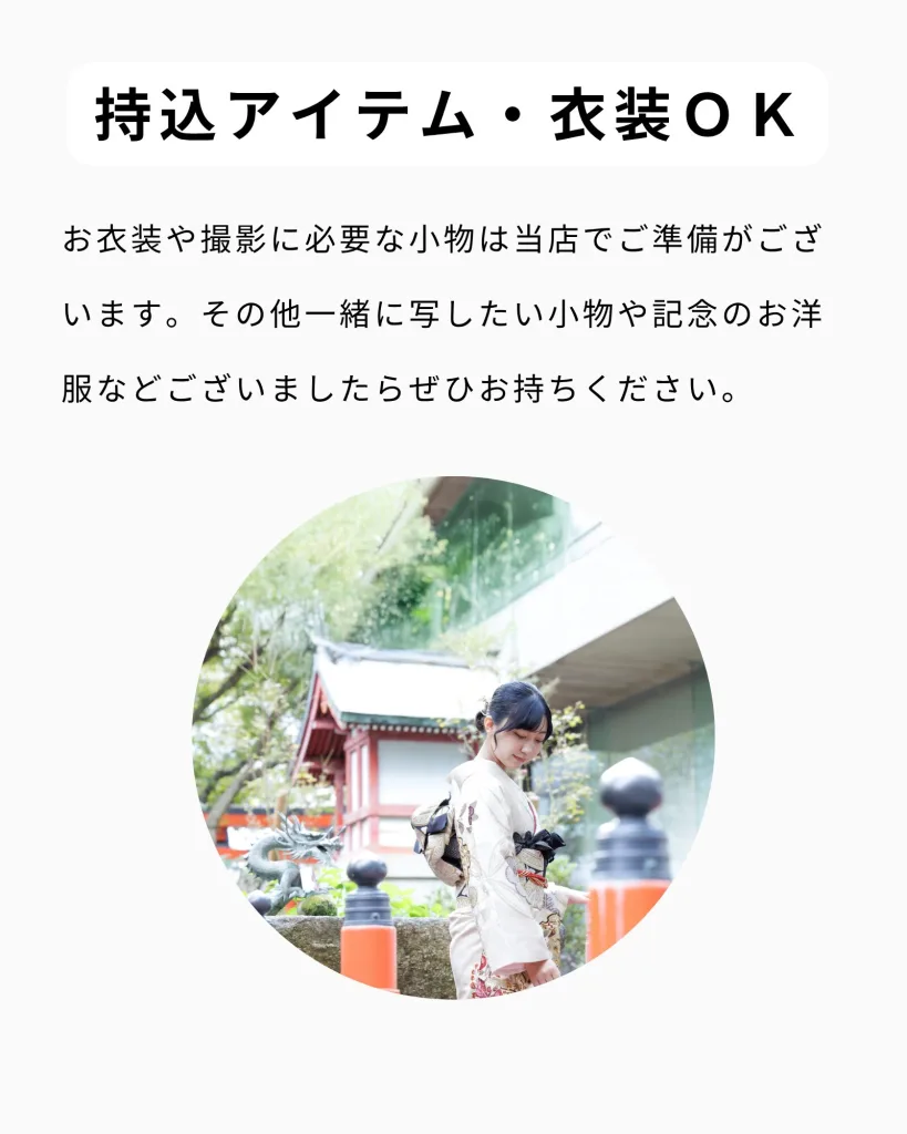 姫路 成人振袖 ロケーション 作例