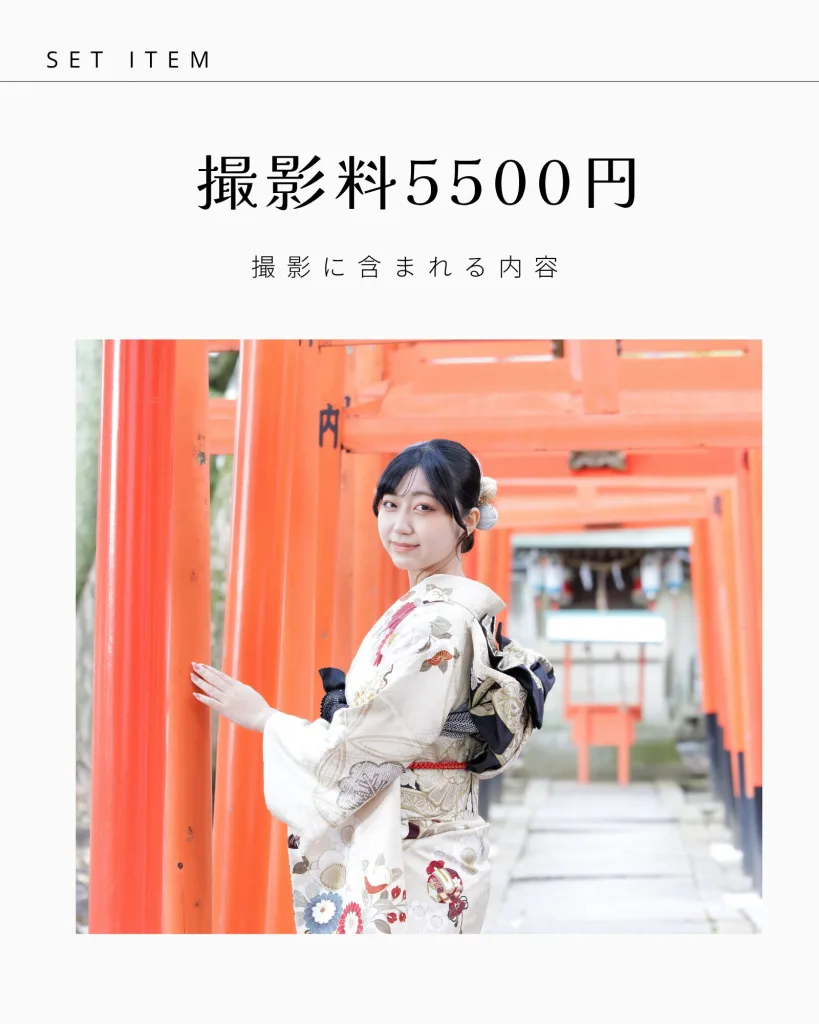姫路 成人振袖 スタジオとロケーション撮影
