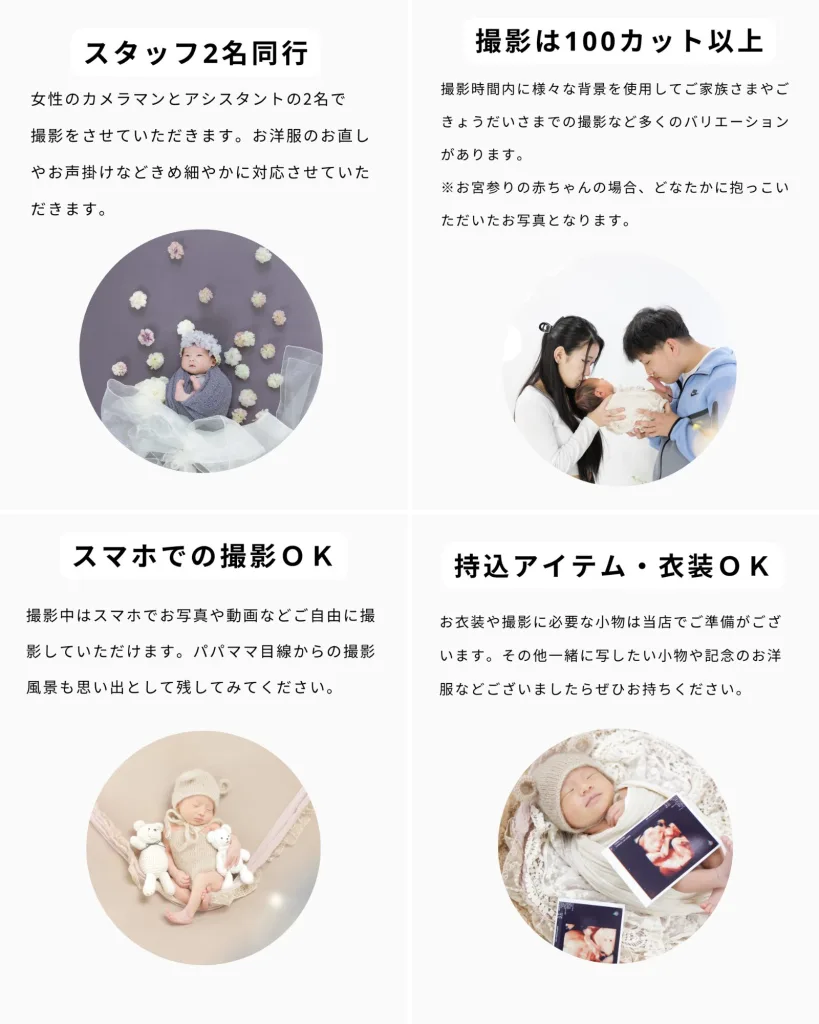 PHOTO FACTORY LAR 出張撮影こだわり