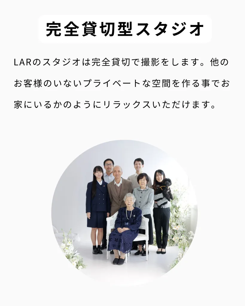 姫路 成人振袖 スタジオ+ロケ 作例