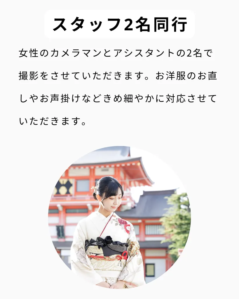 姫路 成人振袖 スタジオ+ロケ 作例