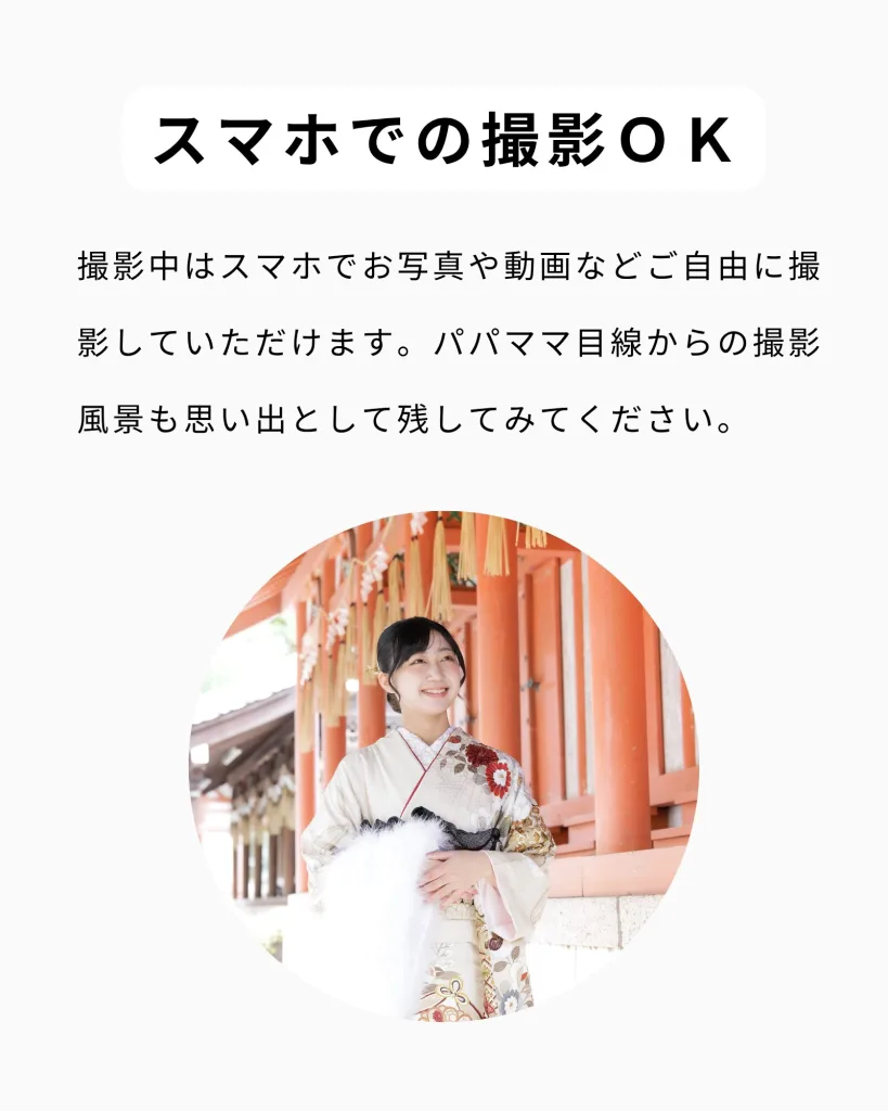 姫路 成人振袖 スタジオ+ロケ 作例