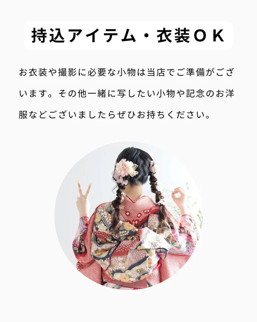 姫路 成人振袖 スタジオ+ロケ 作例