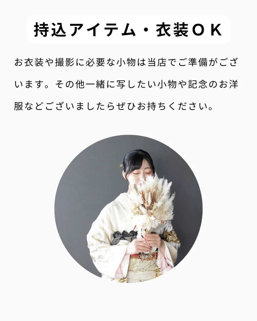 姫路 成人振袖 スタジオ 作例