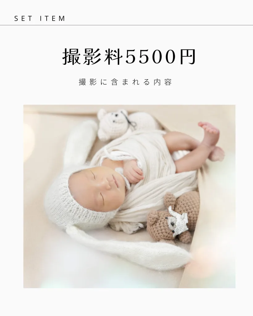 自宅ニューボーン撮影｜新生児フォト